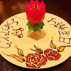 中華料理 楓林閣 堺店特集写真1