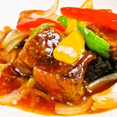 中国彩菜 雁のおすすめ料理3