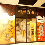 幸せへの入り口