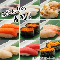 北海海鮮 寿司酒場 魚しょう 狸小路店のおすすめ料理3