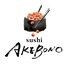 sushi akebono スシアケボノのロゴ