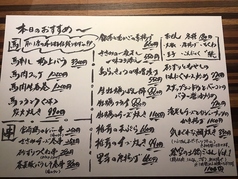 居酒屋絵空は料理、お酒共に飽きさせないがモットーです