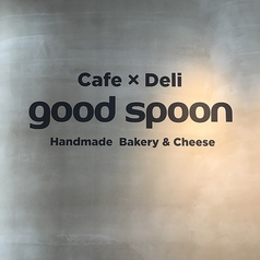 goodspoon グッドスプーン 高の原テラス店の写真