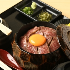 A5黒毛和牛まぶし