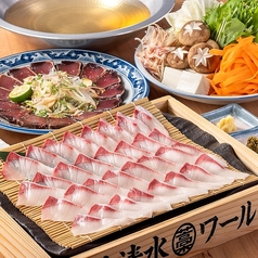 土佐清水ワールド 上野店のコース写真