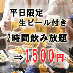 炙 ABURI 豊田市店のコース写真