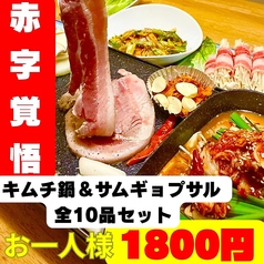 香林閣 流川店の雰囲気1