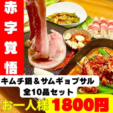 香林閣 流川店の雰囲気1