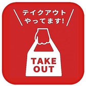 レストラン門田では、特製のお弁当やローストビーフをご自宅でお楽しみいただけるようお持ち帰りの販売をさせていただいております。また、ご家庭で、あるいはお世話になったあの方へのご贈答に～プレミアムギフト～のご用意もさせていただいております。地方へ発送も承りますので、是非お気軽にお問い合わせくださいませ！