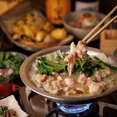 博多もつ鍋 馬肉 九州魂 倉敷駅前店のおすすめ料理3