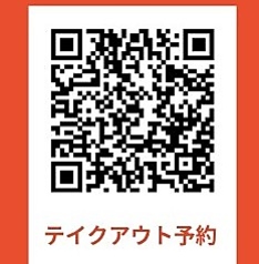 テイクアウトネット予約QRコード