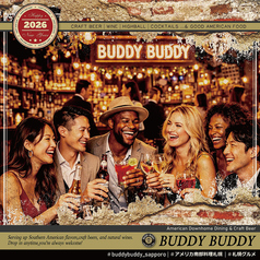 バディバディ 札幌駅のコース写真