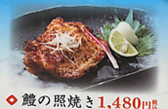 ふぐかず 鳳店のおすすめ料理2