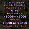 居酒屋 土間土間 銀座一丁目店のおすすめポイント3