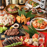 鶴レモン 吉祥寺店のおすすめポイント2