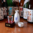 全国各地から選び抜いた旨い日本酒を20種以上常備しております！他では飲めない希少な銘柄の日本酒がリーズナブルに飲み放題で運良く飲めるかもしれません！