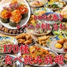 大衆酒場 一番手 京橋駅前店のおすすめポイント1