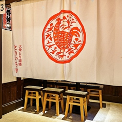 ご家族やデートなどにも最適です☆楽しいお時間をお過ごしください♪～大衆とり酒場　とりいちず　新潟駅前店　※画像はイメージです。