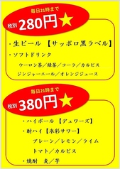 焼肉酒場 福 石橋店のおすすめポイント1