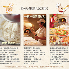 こだわりのイタリア食材で本場の美味しさと楽しさを追求