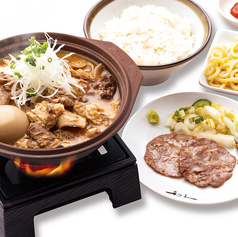 牛たん炭焼 利久 サクラマチ熊本店のおすすめ料理3