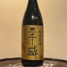 大吟醸酒 超特原酒