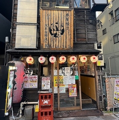 串屋横丁浅草国際通り店の外観1