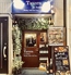 The Tavern in Asakusaロゴ画像