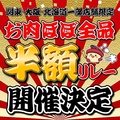 安安 布施店のおすすめ料理1