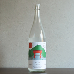 笑う一日 (スピリッツ)