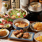 稲ノ和 上野店の写真