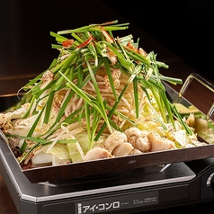 【夏季限定】辛味噌もつ焼き！