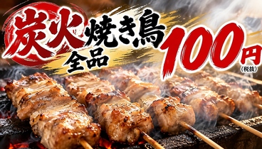 所沢商店のおすすめ料理1