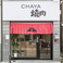 焼肉CHAYAの画像