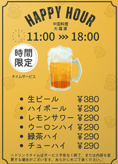 中国料理 大福源 綾瀬店のおすすめランチ2