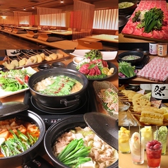 まったりや 千種特集写真1