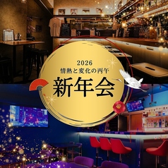 窯焼きバル Cava カバのコース写真