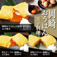 素材の持ち味が光る玉子料理が多彩