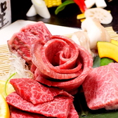 焼肉 ひらい 岡山店のおすすめ料理2