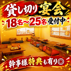 韓兵衛 横浜西口店のおすすめポイント1