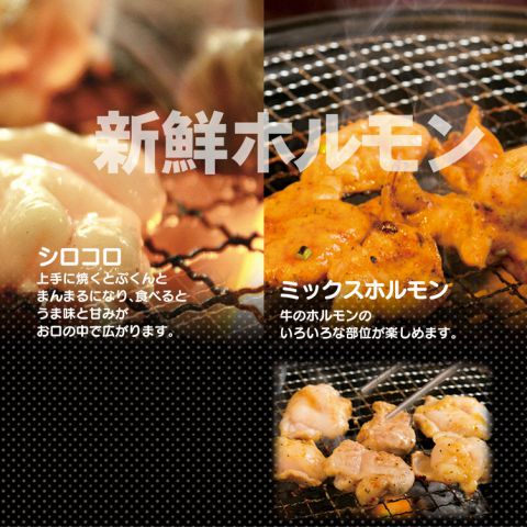 しちりん家 川反店 居酒屋 でパーティ 宴会 ホットペッパーグルメ