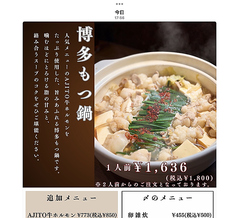 焼肉酒場 海賊のAJITOのおすすめポイント1