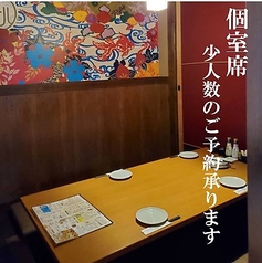 寝ずの甚八 佐久平店特集写真1