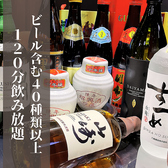味来のおすすめ料理2