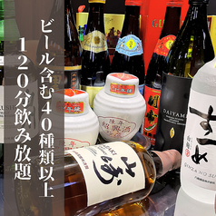味来のおすすめ料理2