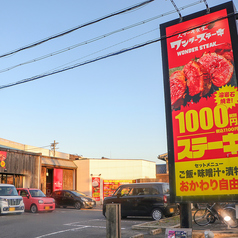 ワンダーステーキ 和歌山店の外観1