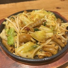 てっちゃん焼き