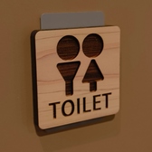 トイレがあります