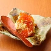 なかた 錦本店のおすすめ料理2