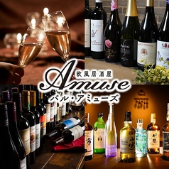 プレミアムなウィスキーから、クラフトジンまで勢ぞろい